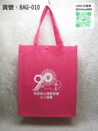 ��´�����U�L��d��BAG-010