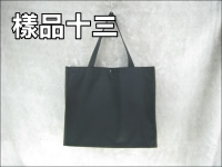 �u����z�����O�U(39*35*9.5)