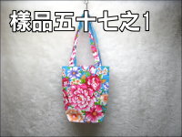 �Ȯa�ᥬ���ƳU(18*18.5+7.5)